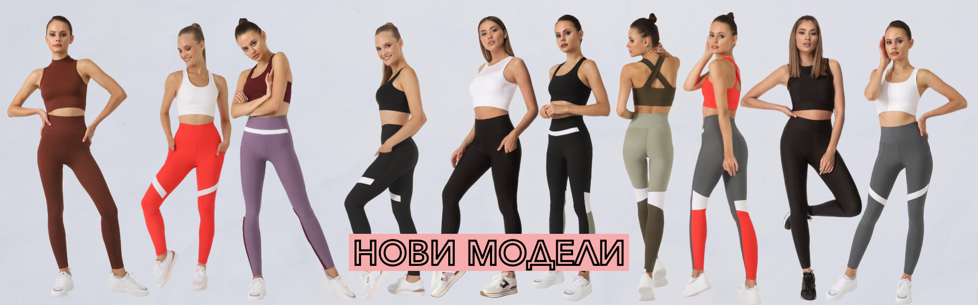 Оформящи Спортни клонове на достъпни цени