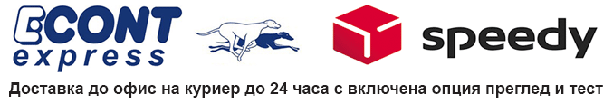 Доставка и Плащане с ППП